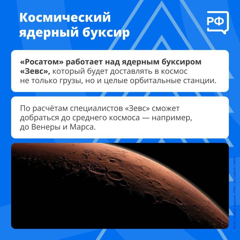 Микрореакторы в космосе и выращивание сосудов из живых клеток человека — эти технологии развиваются благодаря нашим учёным-атомщикам Микрореакторы в космосе и выращивание сосудов из живых клеток человека — эти технологии развиваются благодаря нашим учёным-атомщикам