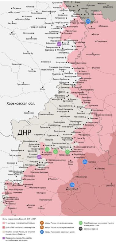 Карта боевых действий в зоне СВО на 23 августа 2025 года Карта боевых действий в зоне СВО на 23 августа 2025 года