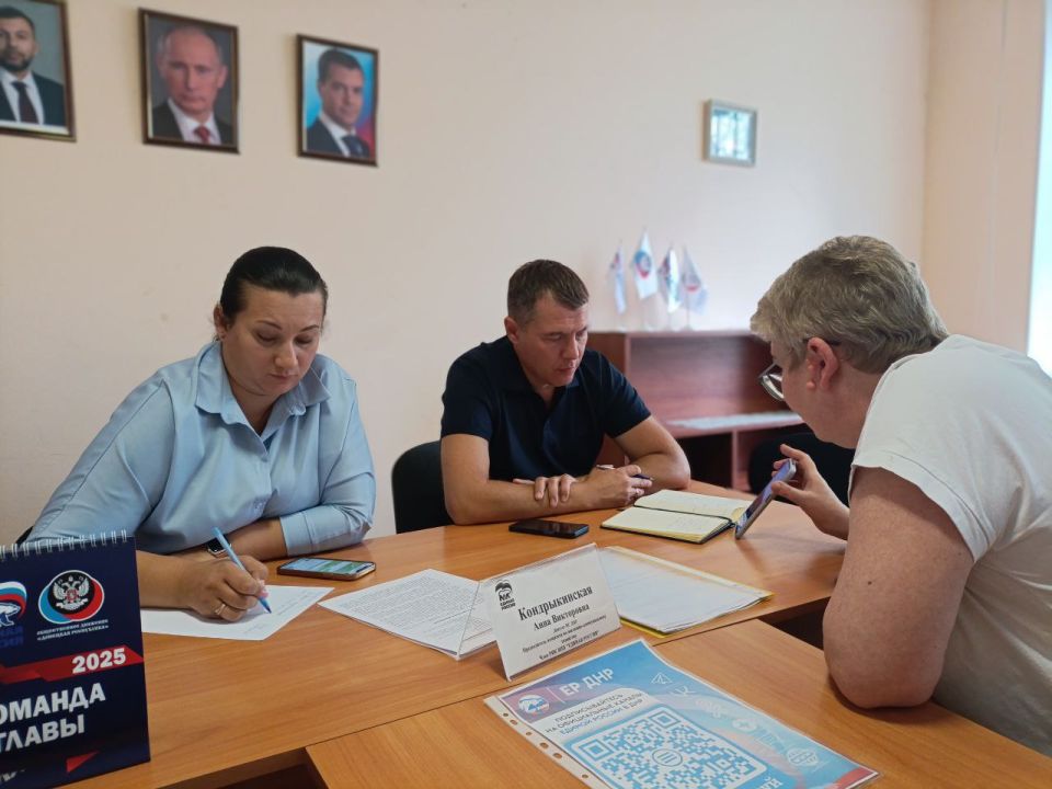 Анна Кондрыкинская: Сегодня провела приём граждан в Ленинском районе Анна Кондрыкинская: Сегодня провела приём граждан в Ленинском районе
