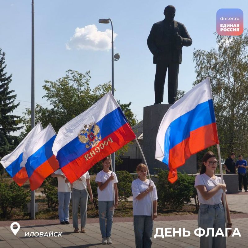Единство, гордость и любовь к Родине — в трех главных цветах Единство, гордость и любовь к Родине — в трех главных цветах