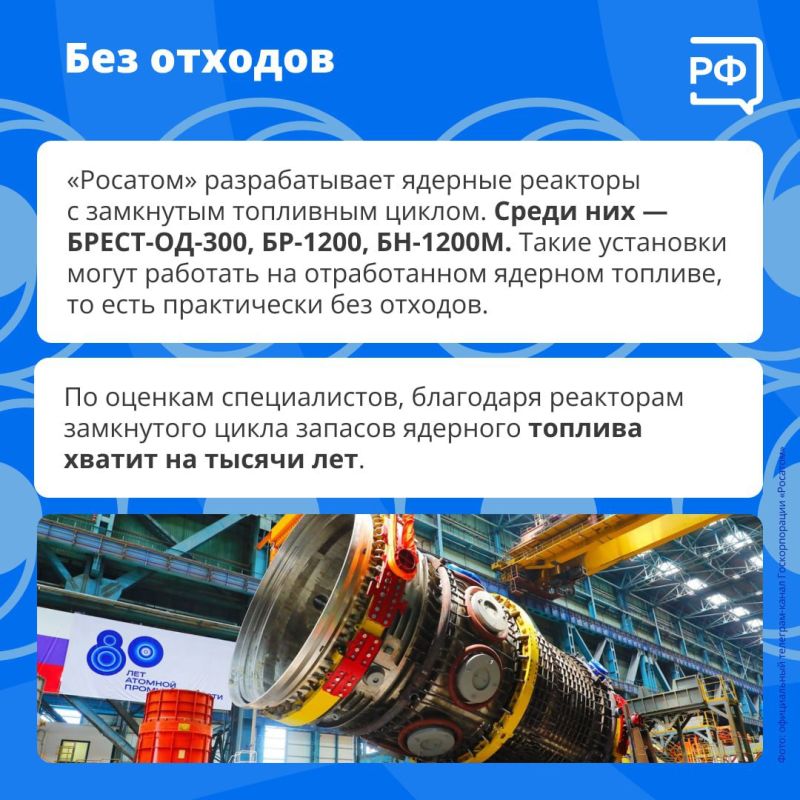 Микрореакторы в космосе и выращивание сосудов из живых клеток человека — эти технологии развиваются благодаря нашим учёным-атомщикам Микрореакторы в космосе и выращивание сосудов из живых клеток человека — эти технологии развиваются благодаря нашим учёным-атомщикам