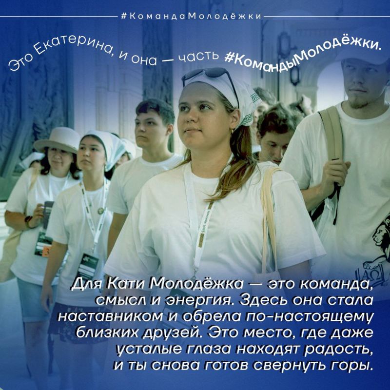 Екатерина — вдохновляет и даёт пример Екатерина — вдохновляет и даёт пример