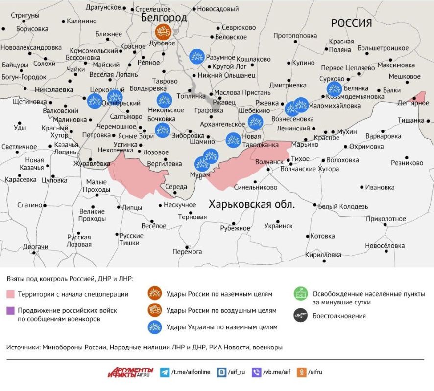 Карта боевых действий в зоне СВО на 23 августа 2025 года Карта боевых действий в зоне СВО на 23 августа 2025 года