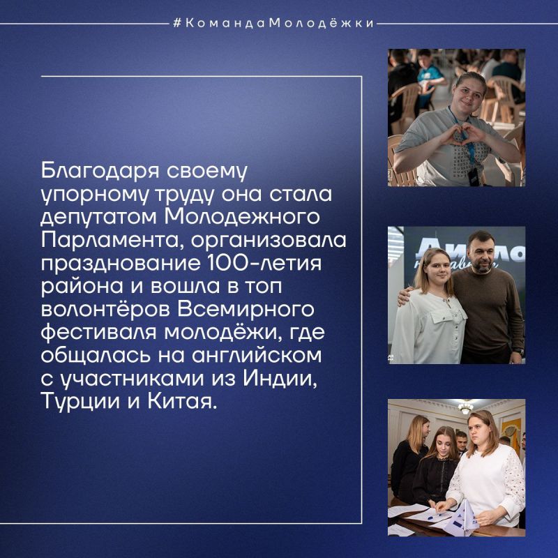 Екатерина — вдохновляет и даёт пример Екатерина — вдохновляет и даёт пример