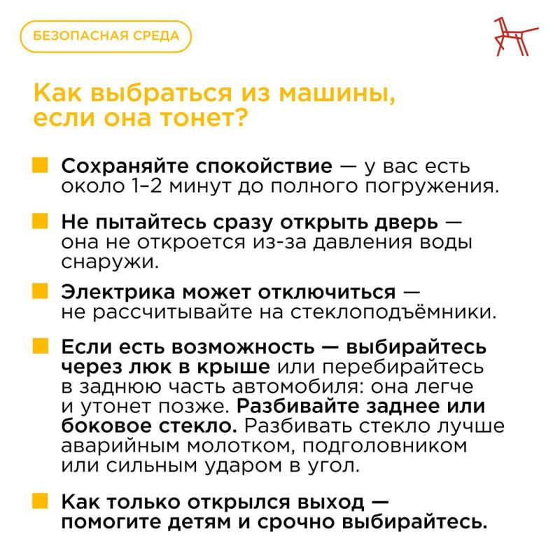 Такой сценарий кажется редким и «кинематографичным», но на деле — это вполне реальная ситуация, так как машина может оказаться в воде после заноса, аварии или по ошибке водителя Такой сценарий кажется редким и «кинематографичным», но на деле — это вполне реальная ситуация, так как машина может оказаться в воде после заноса, аварии или по ошибке водителя