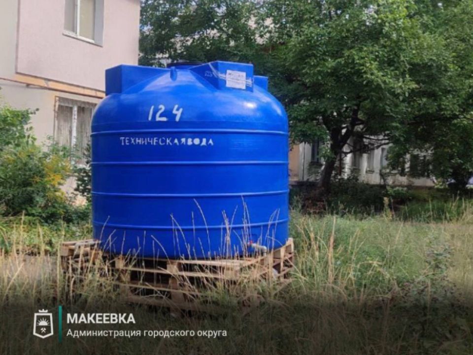 В Макеевке продолжаются работы по установке ёмкостей для разбора воды В Макеевке продолжаются работы по установке ёмкостей для разбора воды