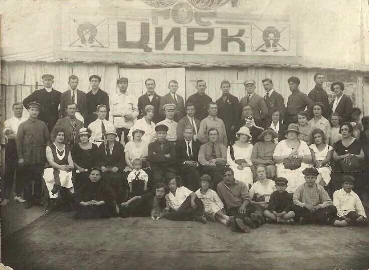 Алексей Кулемзин: Исторический экскурс в жизнь Донецкого цирка «Коларт» Алексей Кулемзин: Исторический экскурс в жизнь Донецкого цирка «Коларт»