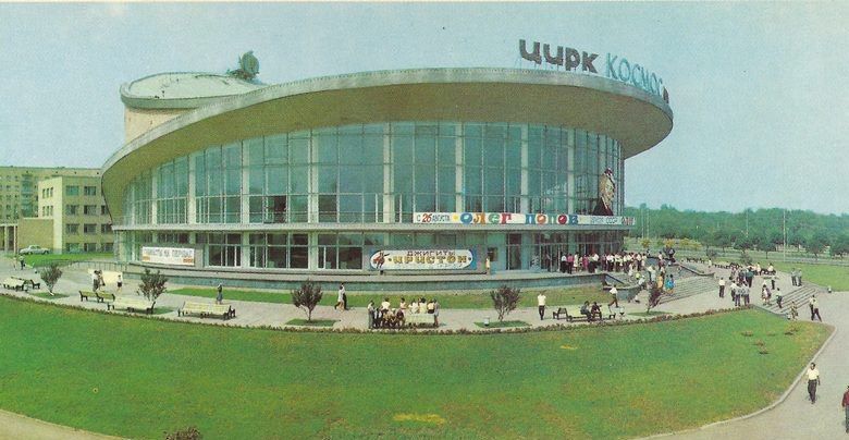 Алексей Кулемзин: Исторический экскурс в жизнь Донецкого цирка «Коларт» Алексей Кулемзин: Исторический экскурс в жизнь Донецкого цирка «Коларт»