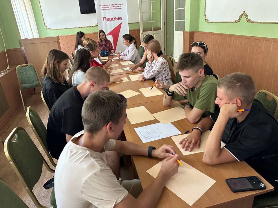 Поддержка и развитие молодежи Поддержка и развитие молодежи