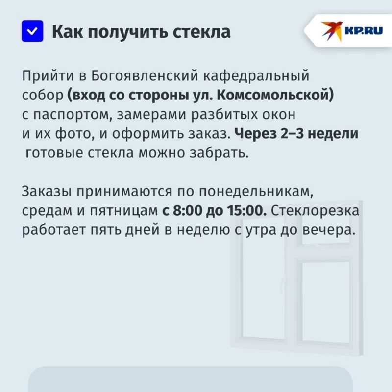 «Помогаем людям в самых отдаленных поселках»: благотворительная стекольная мастерская в Горловке расширяет географию «Помогаем людям в самых отдаленных поселках»: благотворительная стекольная мастерская в Горловке расширяет географию