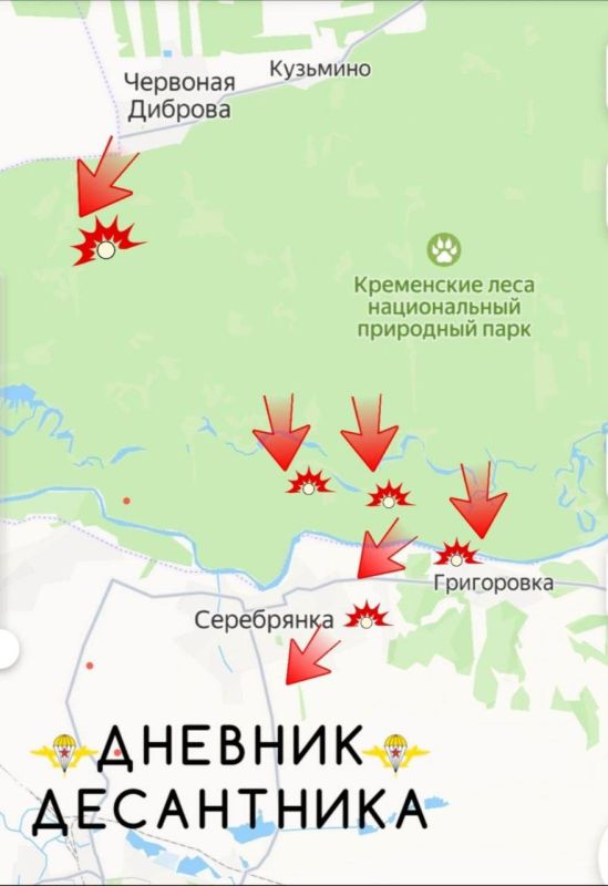 Северское направление. Кременские леса Северское направление. Кременские леса
