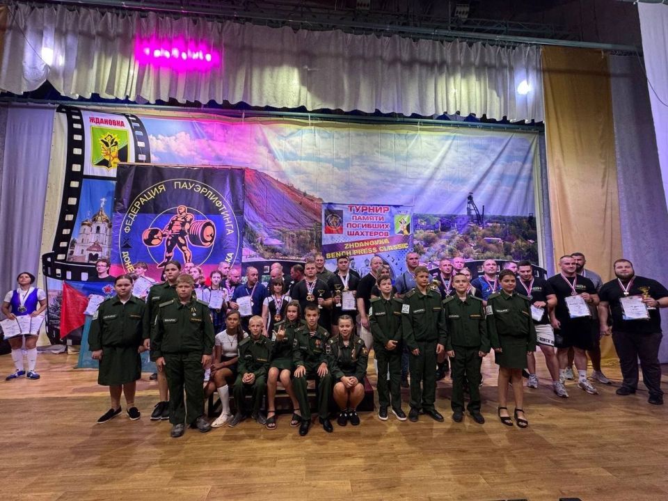 23 августа в городе Ждановка состоялись традиционные Республиканские соревнования по пауэрлифтингу (жим классический) Памяти погибших шахтеров 23 августа в городе Ждановка состоялись традиционные Республиканские соревнования по пауэрлифтингу (жим классический) Памяти погибших шахтеров
