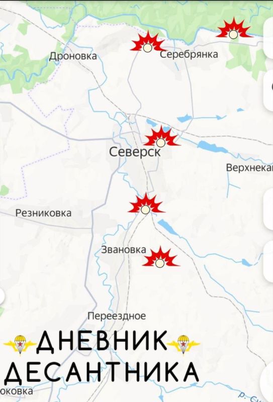 Северское направление. Кременские леса Северское направление. Кременские леса