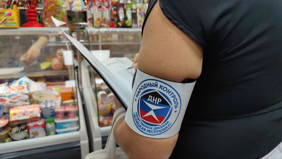 Иван Приходько: Активисты Народного контроля на постоянной основе проверяют магазины Горловки на предмет стала доступности разливной питьевой воды для населения и соблюдения установленного ценообразования Иван Приходько: Активисты Народного контроля на постоянной основе проверяют магазины Горловки на предмет стала доступности разливной питьевой воды для населения и соблюдения установленного ценообразования