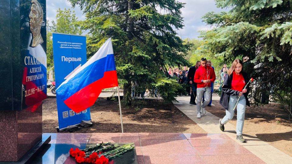 Возложение цветов к памятнику А.Г. Стаханова в рамках акции "Помним" Возложение цветов к памятнику А.Г. Стаханова в рамках акции "Помним"
