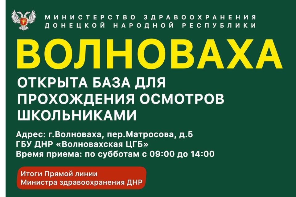 22 августа 2025 года в селе Новоалексеевка Волновахского муниципального округа состоялась встреча с местными жителями, на которой присутствовала заведующий Новоалексеевским территориальным сектором департамента по... 22 августа 2025 года в селе Новоалексеевка Волновахского муниципального округа состоялась встреча с местными жителями, на которой присутствовала заведующий Новоалексеевским территориальным сектором департамента по...