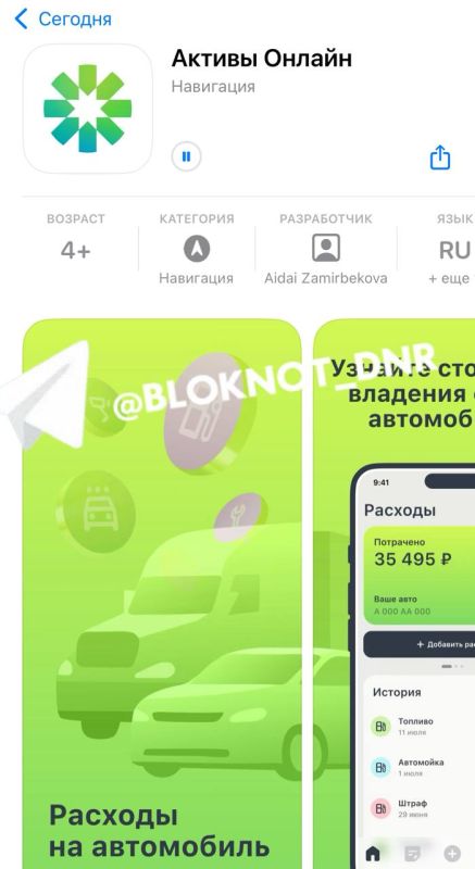Приложение Сбера вновь появилось для скачивания на айфон Приложение Сбера вновь появилось для скачивания на айфон