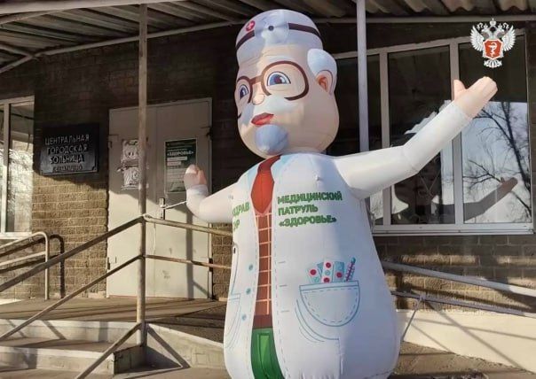 Минздрав ДНР напоминает о работе Медицинского информационного центра Минздрав ДНР напоминает о работе Медицинского информационного центра