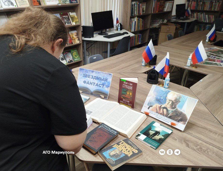 Жителей Сартаны приглашают окунуться в творчество братьев Стругацких Жителей Сартаны приглашают окунуться в творчество братьев Стругацких