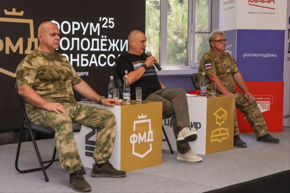 Дмитрий Огилец (фракция «Единая Россия») выступил на Форуме Молодежи Донбасса Дмитрий Огилец (фракция «Единая Россия») выступил на Форуме Молодежи Донбасса