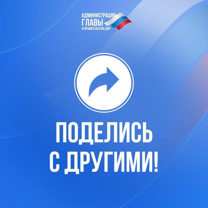 Глава ДНР кратко об итогах недели Глава ДНР кратко об итогах недели