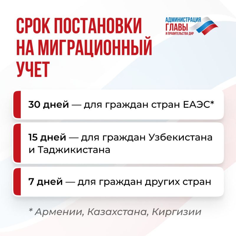Иностранные граждане должны обязательно становиться на миграционный учет в РФ. Подробнее — в карточках Иностранные граждане должны обязательно становиться на миграционный учет в РФ. Подробнее — в карточках