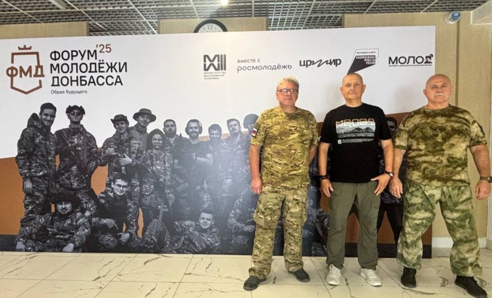 Дмитрий Огилец (фракция «Единая Россия») выступил на Форуме Молодежи Донбасса Дмитрий Огилец (фракция «Единая Россия») выступил на Форуме Молодежи Донбасса