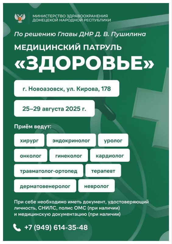 -  :  25  29             