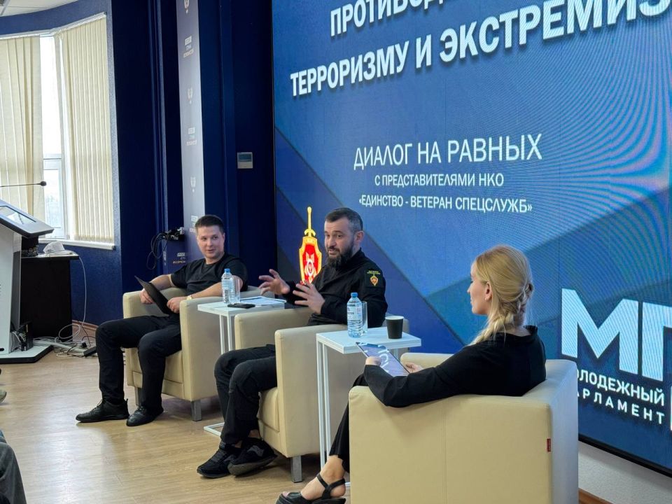 Диалог на равных: противодействие экстремизму и терроризму Диалог на равных: противодействие экстремизму и терроризму