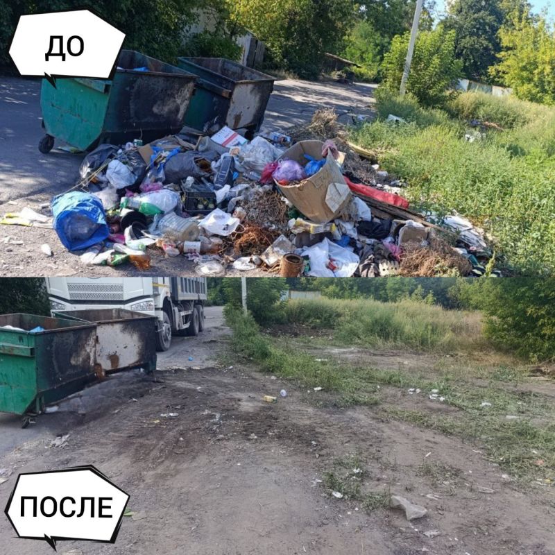 Иван Адамец: ГУП ДНР "Донснабкомплект" продолжает работу по ликвидации стихийных свалок Иван Адамец: ГУП ДНР "Донснабкомплект" продолжает работу по ликвидации стихийных свалок