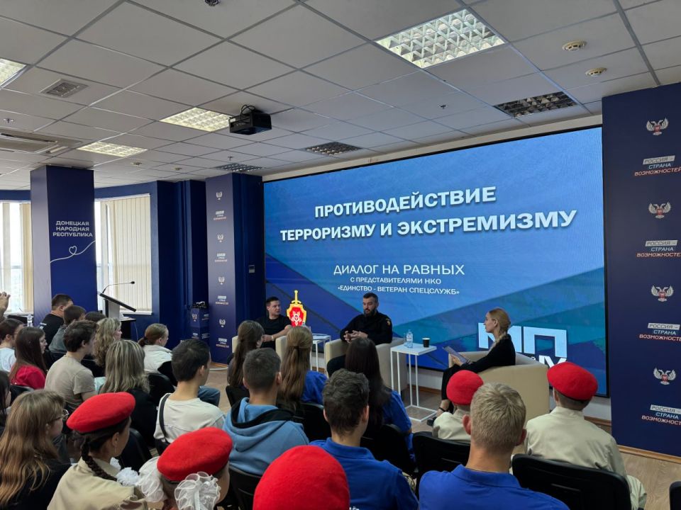 Диалог на равных: противодействие экстремизму и терроризму Диалог на равных: противодействие экстремизму и терроризму
