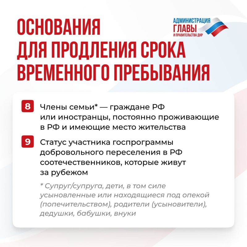 Иностранные граждане должны обязательно становиться на миграционный учет в РФ. Подробнее — в карточках Иностранные граждане должны обязательно становиться на миграционный учет в РФ. Подробнее — в карточках