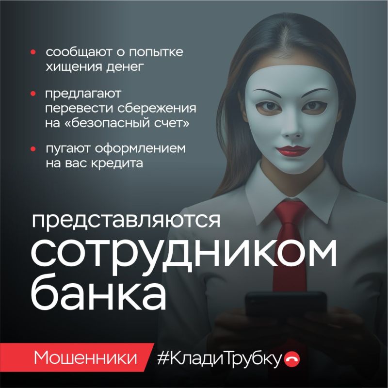 #КладиТрубку #КладиТрубку