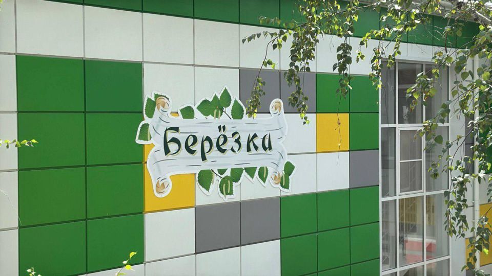 Губернатор Забайкалья осмотрел отремонтированный ясли-сад в Старобешевском округе Губернатор Забайкалья осмотрел отремонтированный ясли-сад в Старобешевском округе