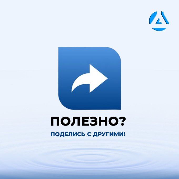 Роман Конев: Уважаемые потребители! Напоминаем о необходимости передавать показания до 25 числа каждого месяца Роман Конев: Уважаемые потребители! Напоминаем о необходимости передавать показания до 25 числа каждого месяца