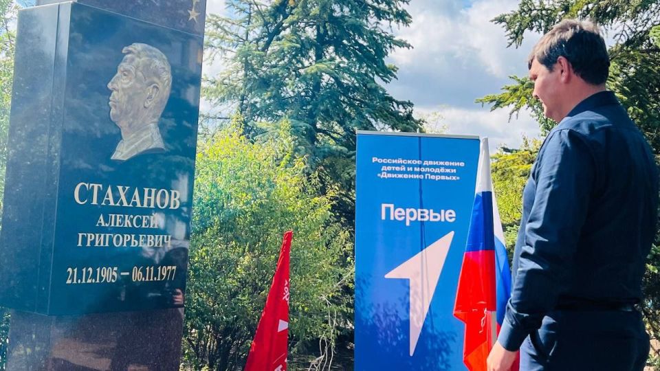 Возложение цветов к памятнику А.Г. Стаханова в рамках акции "Помним" Возложение цветов к памятнику А.Г. Стаханова в рамках акции "Помним"