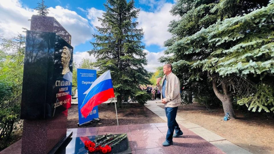 Возложение цветов к памятнику А.Г. Стаханова в рамках акции "Помним" Возложение цветов к памятнику А.Г. Стаханова в рамках акции "Помним"