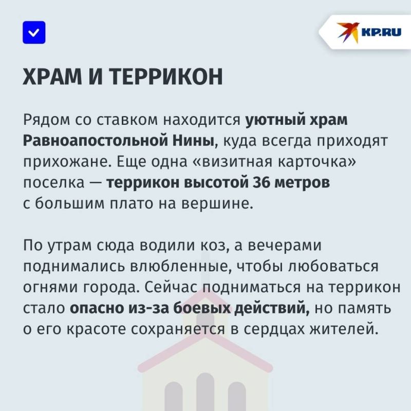 «Надеемся, что проблема с водой решится раньше, чем обмелеет ставок»: жители поселка Пролетар в Донецке переживают за водоем «Надеемся, что проблема с водой решится раньше, чем обмелеет ставок»: жители поселка Пролетар в Донецке переживают за водоем