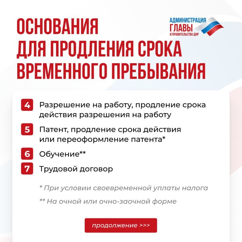 Иностранные граждане должны обязательно становиться на миграционный учет в РФ. Подробнее — в карточках Иностранные граждане должны обязательно становиться на миграционный учет в РФ. Подробнее — в карточках