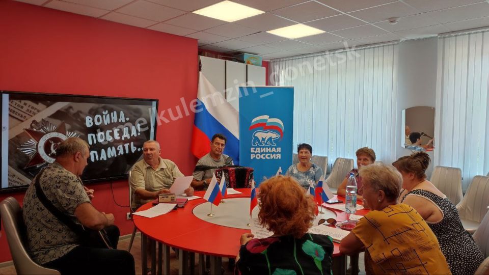 В Клубе с. Бирюки г. Донецка в рамках проекта «Историческая память» партии «Единая Россия» состоялось мероприятие цикла «Разговоры о важном» — «Война. Победа. Память» В Клубе с. Бирюки г. Донецка в рамках проекта «Историческая память» партии «Единая Россия» состоялось мероприятие цикла «Разговоры о важном» — «Война. Победа. Память»