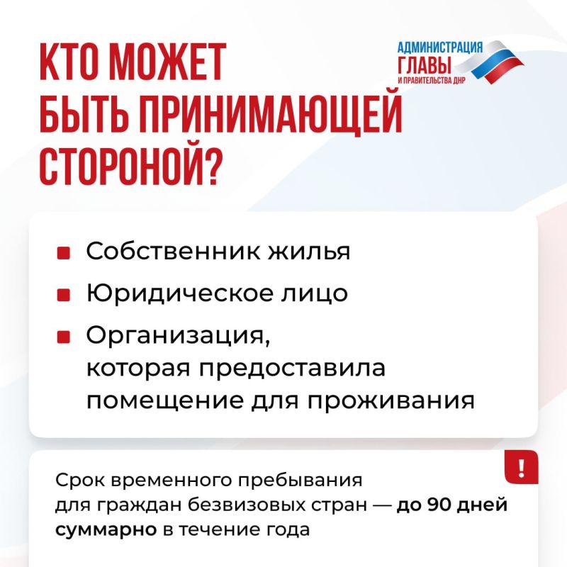 Иностранные граждане должны обязательно становиться на миграционный учет в РФ. Подробнее — в карточках Иностранные граждане должны обязательно становиться на миграционный учет в РФ. Подробнее — в карточках