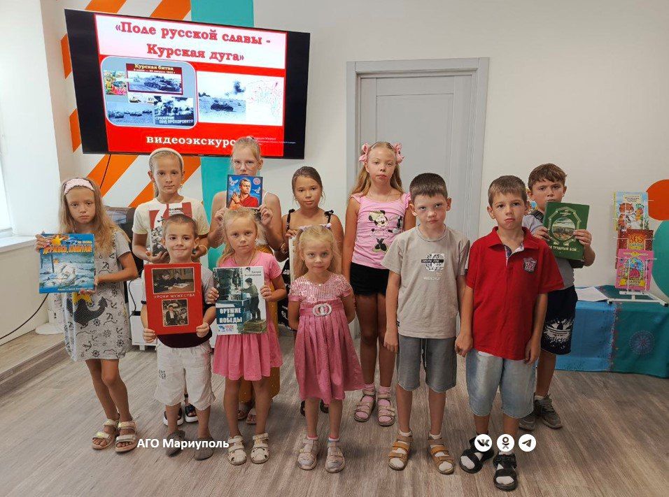 Юные мариупольцы узнали о важности Курской битвы в Великой Отечественной войне Юные мариупольцы узнали о важности Курской битвы в Великой Отечественной войне