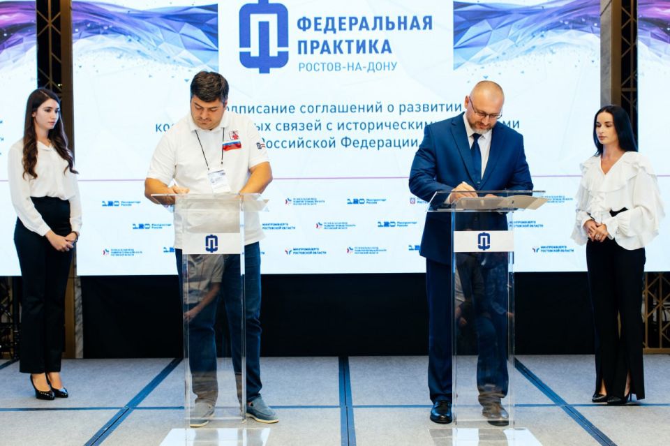 Между Минпромторгом Крыма, Запорожской области, ДНР и ЛНР заключили соглашения о развитии кооперационных связей Между Минпромторгом Крыма, Запорожской области, ДНР и ЛНР заключили соглашения о развитии кооперационных связей