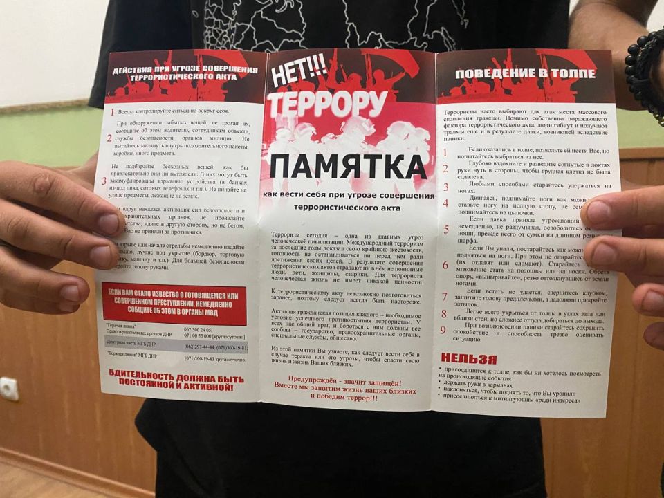 Международный день памяти и поминовения жертв терроризма Международный день памяти и поминовения жертв терроризма