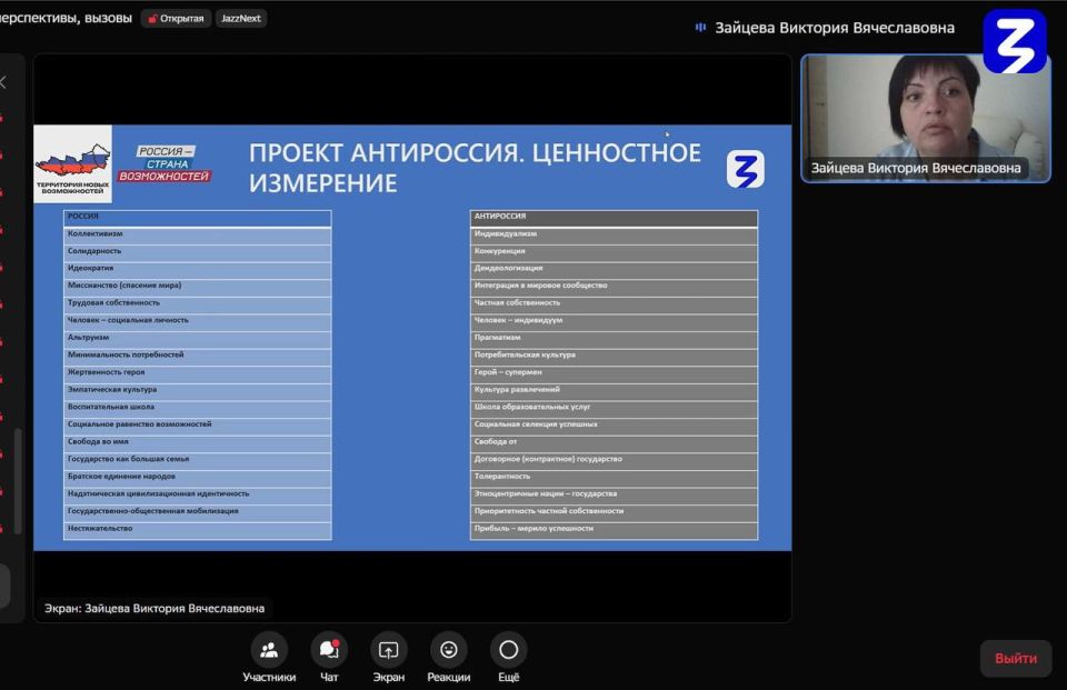 Общество «Знание» провело серию полезных онлайн-лекций для родителей ДНР Общество «Знание» провело серию полезных онлайн-лекций для родителей ДНР