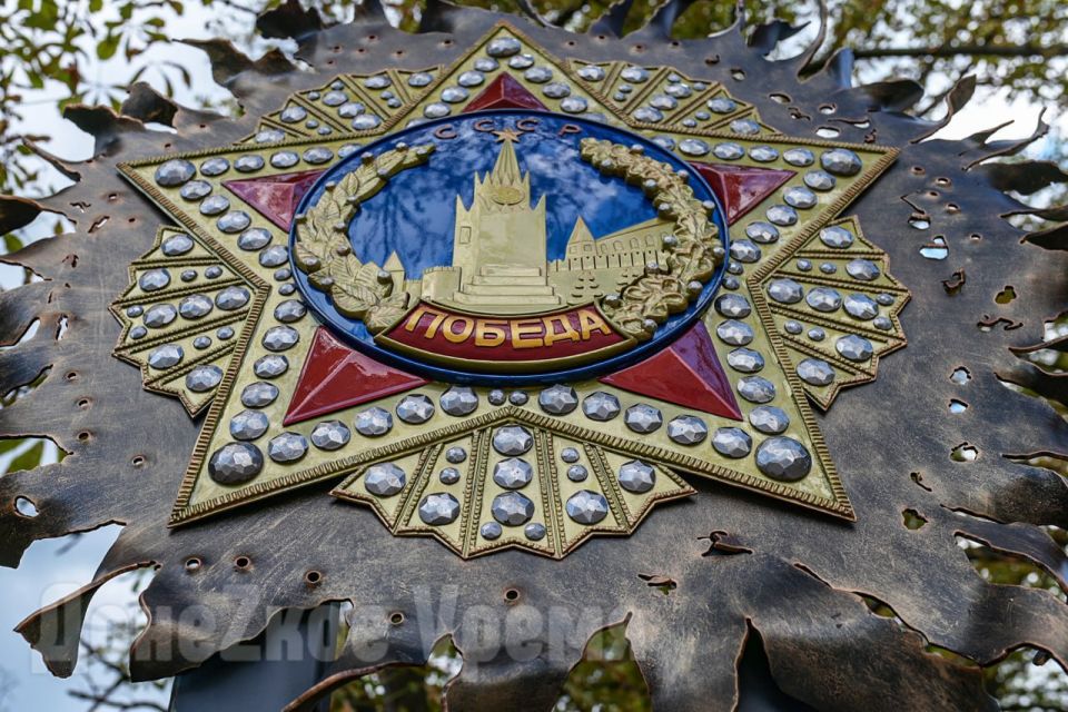 Как настоящий: в Парке кованых фигур установили Орден "Победа" Как настоящий: в Парке кованых фигур установили Орден "Победа"