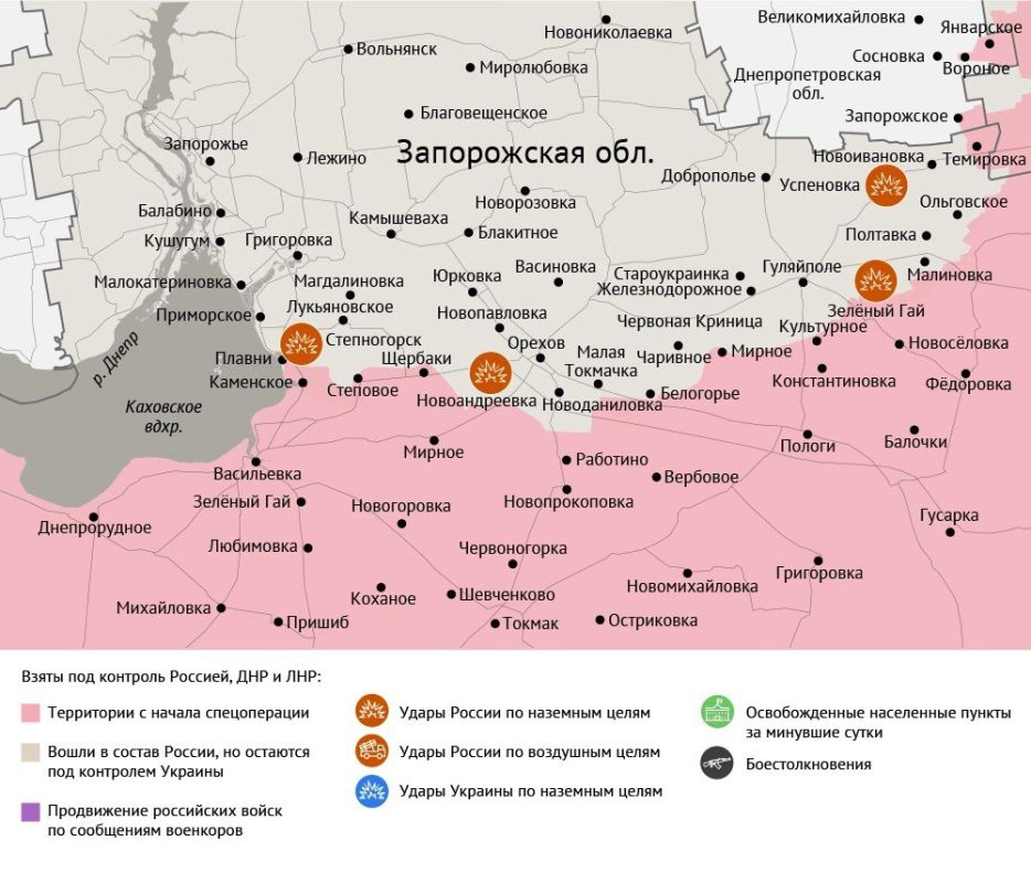 Карта боевых действий в зоне СВО на 26 августа 2025 года Карта боевых действий в зоне СВО на 26 августа 2025 года