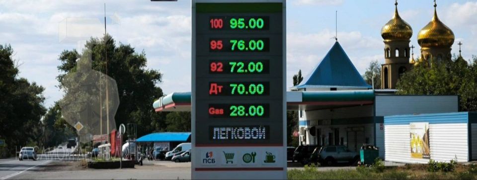 ФАС всё-таки возбудила дела по нарушению антимонопольного законодательства по случаям завышения розничных цен на заправках в отдельных регионах России ФАС всё-таки возбудила дела по нарушению антимонопольного законодательства по случаям завышения розничных цен на заправках в отдельных регионах России