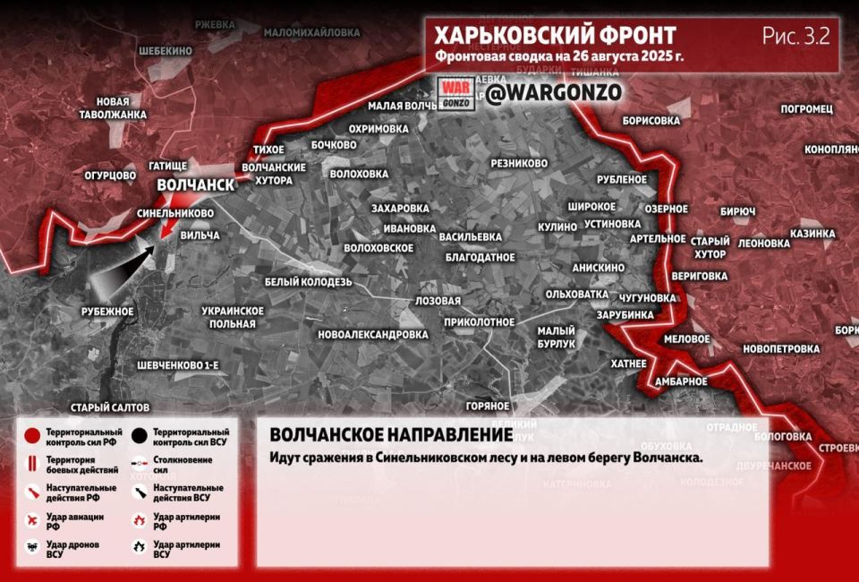 WarGonzo: Фронтовая сводка на утро 26.08.25 WarGonzo: Фронтовая сводка на утро 26.08.25