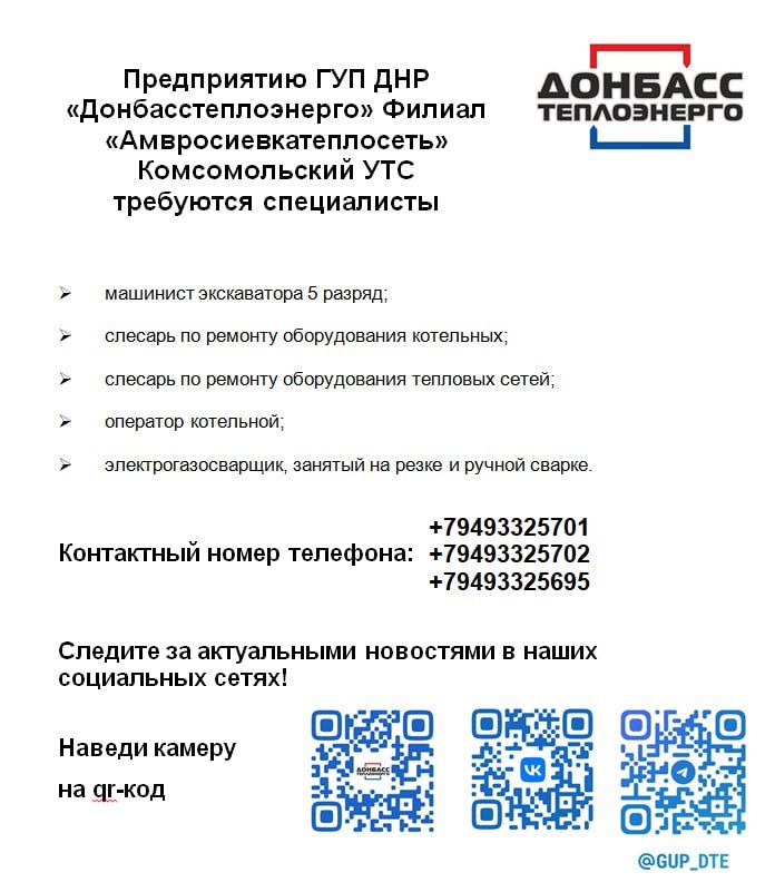 26 августа заведующий Солнцевским территориальным сектором Администрации Старобешевского муниципального округа Сергей Сеферов провел встречу с трудовым коллективом ООО "Колос" 26 августа заведующий Солнцевским территориальным сектором Администрации Старобешевского муниципального округа Сергей Сеферов провел встречу с трудовым коллективом ООО "Колос"